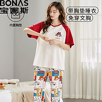 BONAS 宝娜斯 女士带胸垫睡衣家居服套装 颜色可选