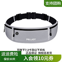 PELLIOT 伯希和 运动腰包男女跑步手机袋小型轻便隐形健身胸包松紧带