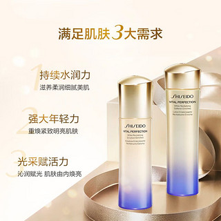 SHISEIDO 资生堂 新版悦薇珀翡紧颜水乳套75ml+50ml