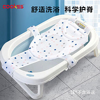 COOKSS 婴儿洗澡躺托新生儿洗澡悬浮垫宝宝沐浴网兜浴床