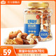 沃隆 每日坚果混合坚果 500g/罐 买一送一  折 39.9/罐