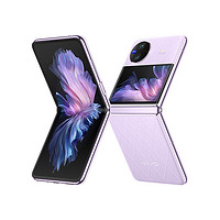 vivo X Flip 5G折叠屏手机 12GB+256GB