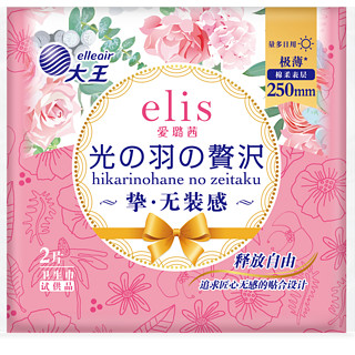 elis 爱璐茜 光羽日用卫生巾 极薄棉柔250mm 试供品2片（试用装)