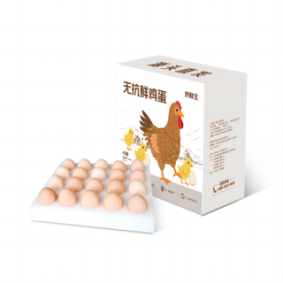 无抗鲜鸡蛋40枚/盒 1.8kg/盒 源头直发