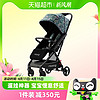88VIP：mloong 曼龙 婴儿车轻便高景观婴儿推车可坐可躺可登机儿童手推车遛娃