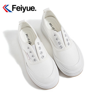 Feiyue. 飞跃 一脚蹬软底小白鞋女2024春夏官方正品新款百搭懒人帆布鞋942