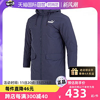 PUMA 彪马 男女款户外防风保暖羽绒服夹克外套673647-43