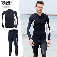 WONDER OCEAN 2mm3mm潜水服分体男专业加厚保暖冬季泳衣长袖冲浪服深潜橡胶湿衣