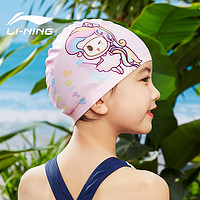 LI-NING 李宁 儿童泳帽女童防水不勒头布泳帽男童PU游泳帽专业护耳泳帽儿童