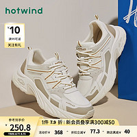 hotwind 热风 2024年春季男士户外运动登山耐磨徒步鞋网面专业透气 89米杏 41 偏大半码