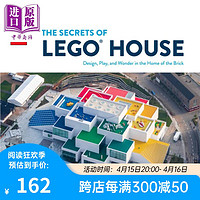乐高之家的秘密 The Secrets of LEGO House 英文原版 Jesus Diaz