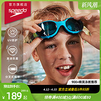 SPEEDO 速比涛 Biofuse云感2.0 儿童泳镜 800336415944