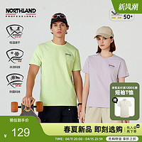 NORTHLAND 诺诗兰 24春夏新款情侣T恤户外运动防晒凉感速干短t亲肤透气短袖