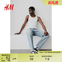 H&M HM男装背心2024夏季简约修身圆领罗纹直筒柔软舒适背心1227155