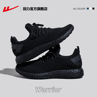 WARRIOR 回力 官方旗舰店 正品男鞋运动鞋女鞋休闲鞋透气舒适跑步 WXY-6319