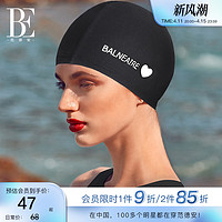 BALNEAIRE 范德安 BE范德安小红心系列布泳帽女男款大头围游泳帽长发不勒头时尚