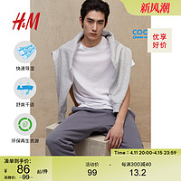 H&M HM男装T恤2024夏季新款轻便直筒吸汗排湿COOLMAX®运动T恤0967153