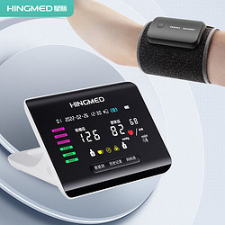 星脉 hingmed）上臂电子血压计一体式无气管测血压测量仪家用蓝牙传输便携款V03D