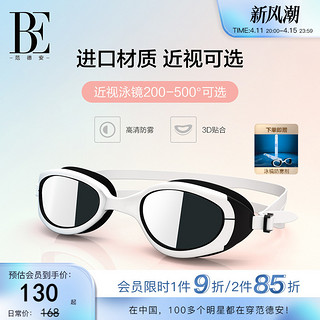 BALNEAIRE 范德安 BA13Y00100YJ001 护目泳镜