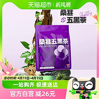 88VIP：Y YKP P YINGKANG PHARMACY/盈康药业 白云山桑葚五黑茶黑芝麻黑豆黑枸杞悦发养生茶包熬夜官方正品