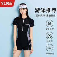 YUKE 羽克 泳衣女连体2023新爆款高级泡温泉大码保守专业冲浪服游泳馆专用装