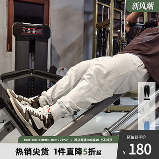 鹿家门 男子运动长裤 LU21B198