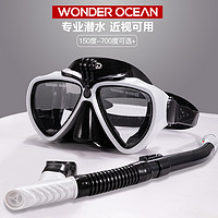 WONDER OCEAN wonderocean潜水眼镜防水防雾高清近视专业水肺浮潜面罩相机支架