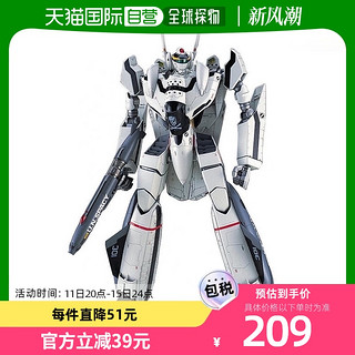 HASEGAWA 长谷川马泽罗VF-0A小号att1/72规模塑胶模型