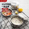 美厨（maxcook）饭盒餐盒便当盒 304不锈钢加厚双层15.5cm 带提手MCFT5336 大号1100ml 带外包装纸盒