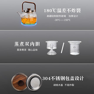 容山堂玻璃煮茶壶泡茶壶电陶炉围炉煮茶器烧水养生壶功夫茶具套装 蒸煮茶器-直提手竖纹