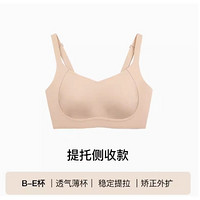 Ubras 女士无钢圈文胸 UB1211