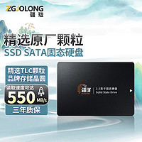 ZGJOLONG 疆珑 990EVO480g240g固态硬盘2.5寸SATA3.0电脑笔记本通用SSD120g