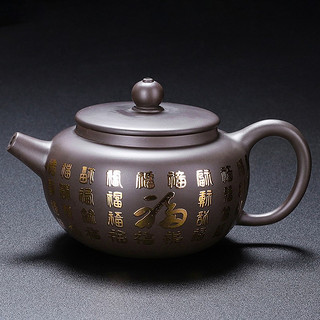 祥业 紫砂茶壶百福功夫茶具泡茶壶带过滤半手工茶具茶道配件 紫砂金百福茶壶