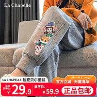 LA CHAPELLE KIDS拉夏贝尔女童裤子春秋薄款休闲裤儿童时髦洋气卫裤大童运动裤 魔法师K_右下花灰 130cm