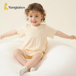 童泰（TONGTAI）儿童套装莫代尔棉夏季薄款女宝宝衣服家居服内衣短袖上衣短裤 杏色 110cm
