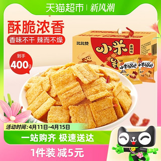 88VIP：bi bi zan 比比赞 香辣薯片小米锅巴400g怀旧散装网红小零食食品膨化小吃休闲