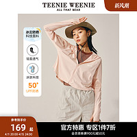 TEENIE WEENIE TeenieWeenie小熊奥莱防晒衣女防紫外线夏户外凉感冰丝透气轻薄防