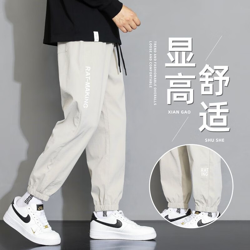 京峋 冰丝裤子男春夏季潮流宽松束脚工装裤男士宽松九分运动休闲卫长裤 浅灰 XL