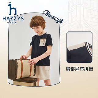 哈吉斯（HAZZYS）品牌童装男童套装2024夏季弹力舒适速干轻薄透气简约宽松套装 藏蓝 120cm