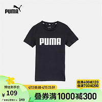 彪马（PUMA） 夏季儿童男童休闲印花短袖T恤 ESS TEE 847594 黑色-01 128