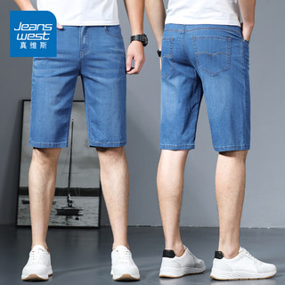 JEANSWEST 真维斯 纯色凉感冰丝棉牛仔短裤男士薄款五分裤宽松休闲沙滩裤衩夏天中裤 09D浅蓝 33
