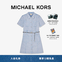 MICHAEL KORS迈克高仕【丹宁系列】女士工装风丹宁牛仔连衣裙 含链条腰带 浅蓝色 424 00