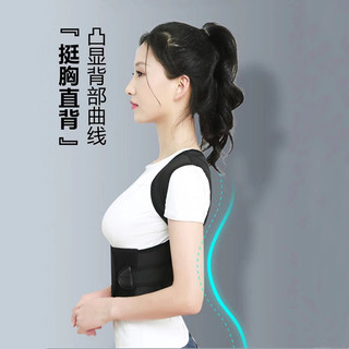 久跃 驼背矫正器女男成人学生儿童驼直背神器娇姿带背部开肩拉伸纠正