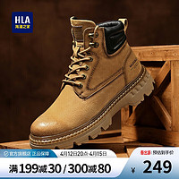 海澜之家HLA马丁靴男士休闲复古舒适高帮耐磨工装靴HAAGZM4CFE559 黄色44