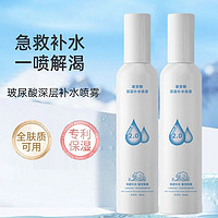 KNIYEA 金妮雅 小分子玻尿酸補水 150ml