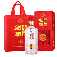 剑南春浓香型 白酒 纯粮酒 白酒酒 52度 500mL 2瓶 剑南匠三号