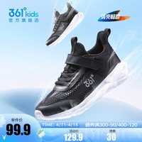 361° 儿童运动鞋男童跑鞋中大童春夏大网孔轻便魔术贴女童单网透气运动 碳黑/银色 34码