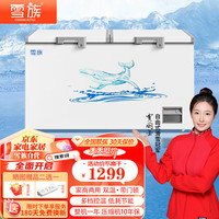  COOKING KETTLE/雪族 大容量 商用冰柜
