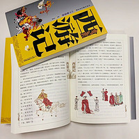 四大名著 全套8册 西游记水浒传红楼梦三国演义  课外阅读书籍 学生基础阅读书目