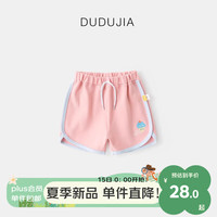 DUDUJIA嘟嘟家儿童短裤夏装男童运动裤潮夏季薄款女童裤子宝宝休闲裤 粉色 110